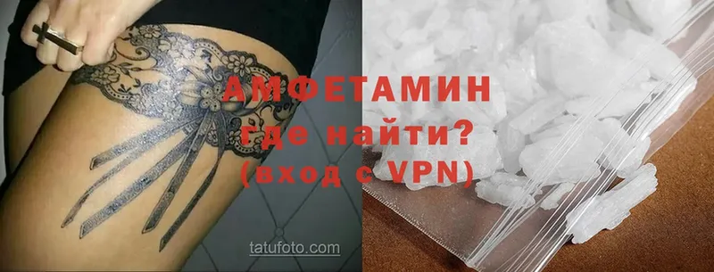 Купить наркотики цена Вязьма МАРИХУАНА  ОМГ ОМГ маркетплейс  A-PVP  Меф мяу мяу  ГАШ  Кокаин 